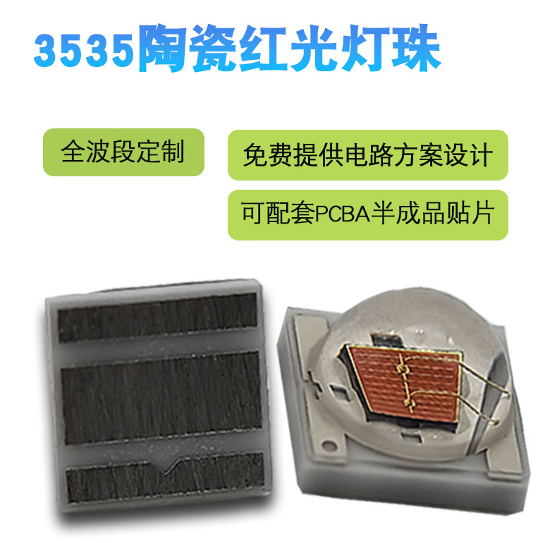 <strong>談?wù)勎覍?duì)使用美容燈珠的看法與價(jià)值</strong>